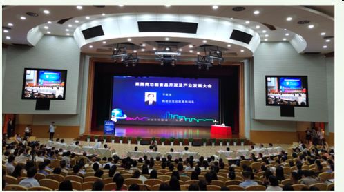 第二屆果蔬類功能食品開發(fā)及產(chǎn)業(yè)發(fā)展大會暨新技術(shù)新產(chǎn)品展覽會 推動健康產(chǎn)業(yè)創(chuàng)新與升級