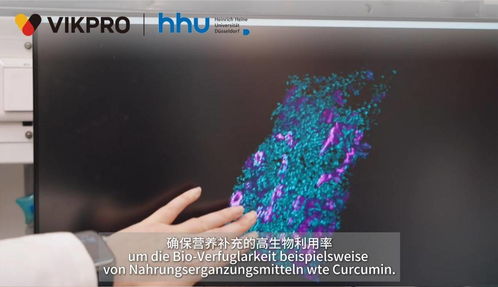 從源頭到餐桌的全鏈路科學管控 vikpro如何構建可驗證的安心營養(yǎng)技術服務體系