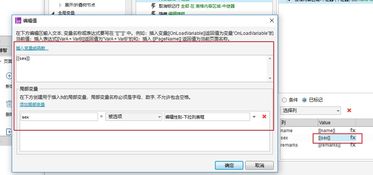 中繼器系列詳解 實現數據增刪改查的核心組件