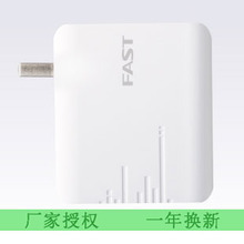 迅捷FW150RM 150M無(wú)線中繼器 最新產(chǎn)品信息與全面參考指南